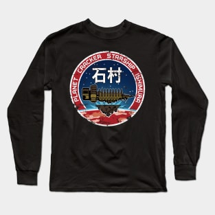 Ishimura crew Long Sleeve T-Shirt